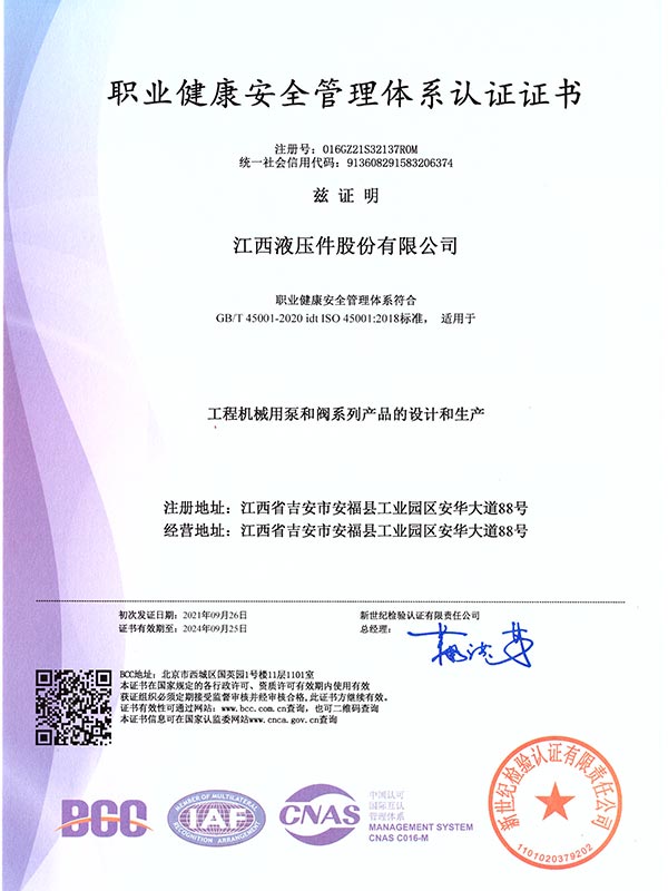 2024新澳门原料网大全47419