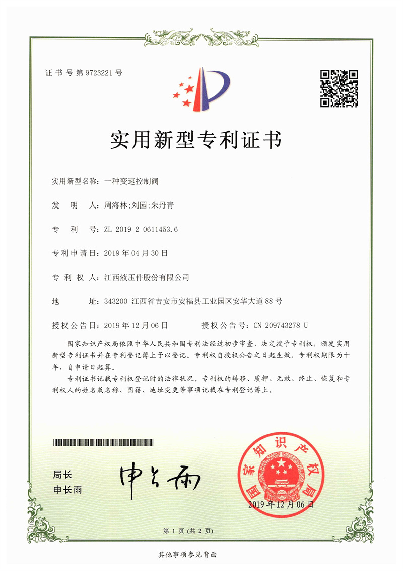 2024新澳门原料网大全47419
