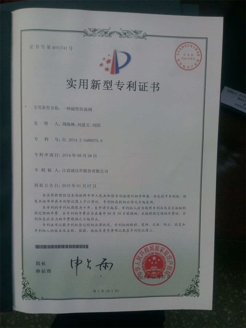 2024新澳门原料网大全47419