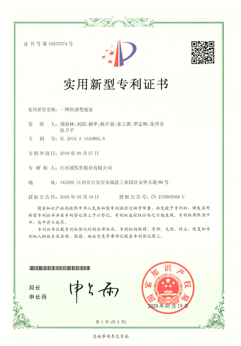 2024新澳门原料网大全47419