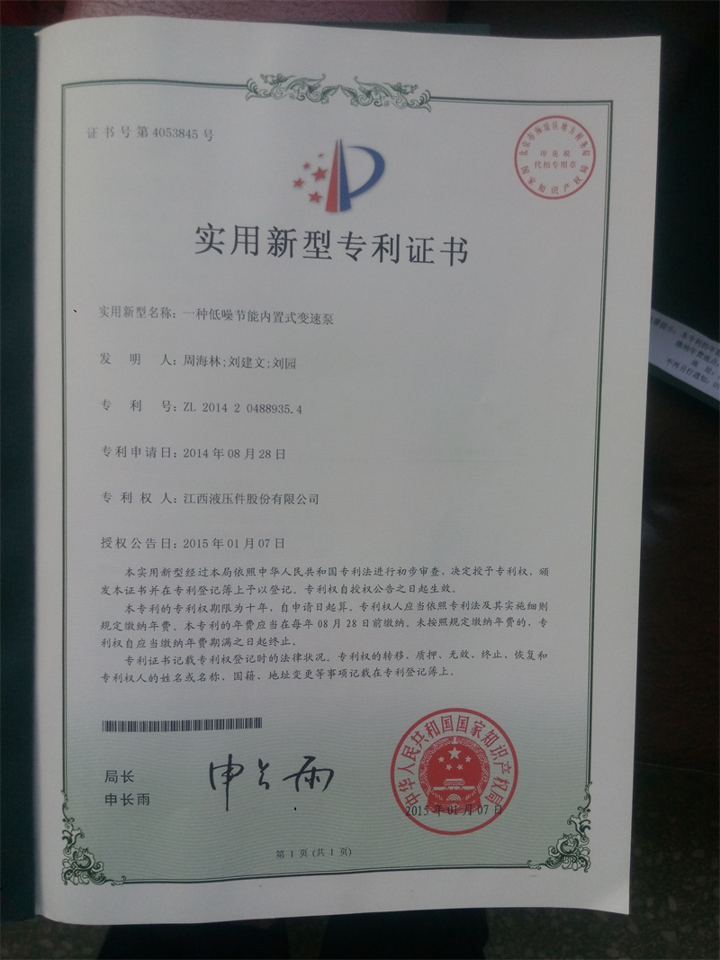 2024新澳门原料网大全47419