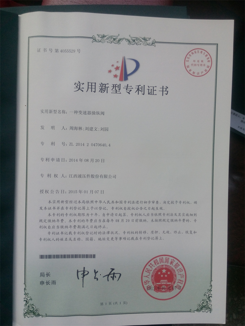 2024新澳门原料网大全47419