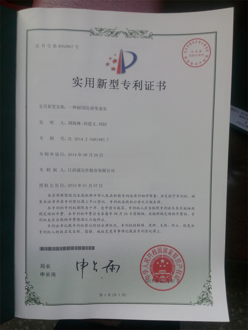 2024新澳门原料网大全47419