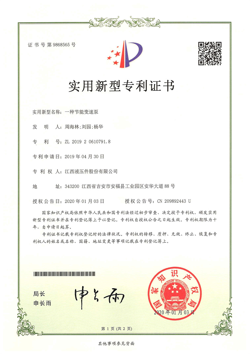 2024新澳门原料网大全47419