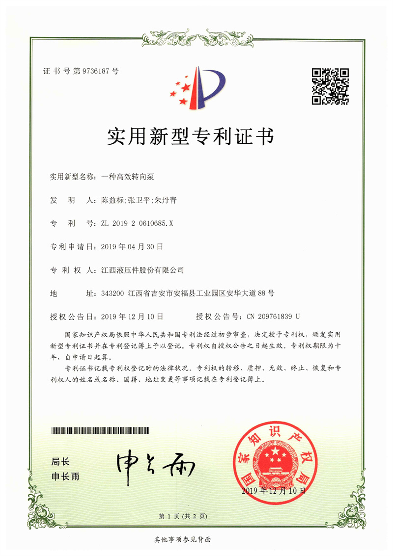 2024新澳门原料网大全47419