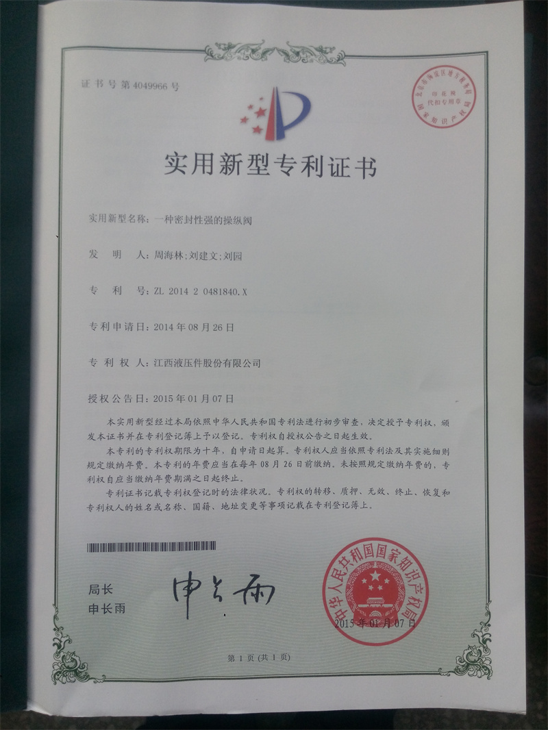 2024新澳门原料网大全47419