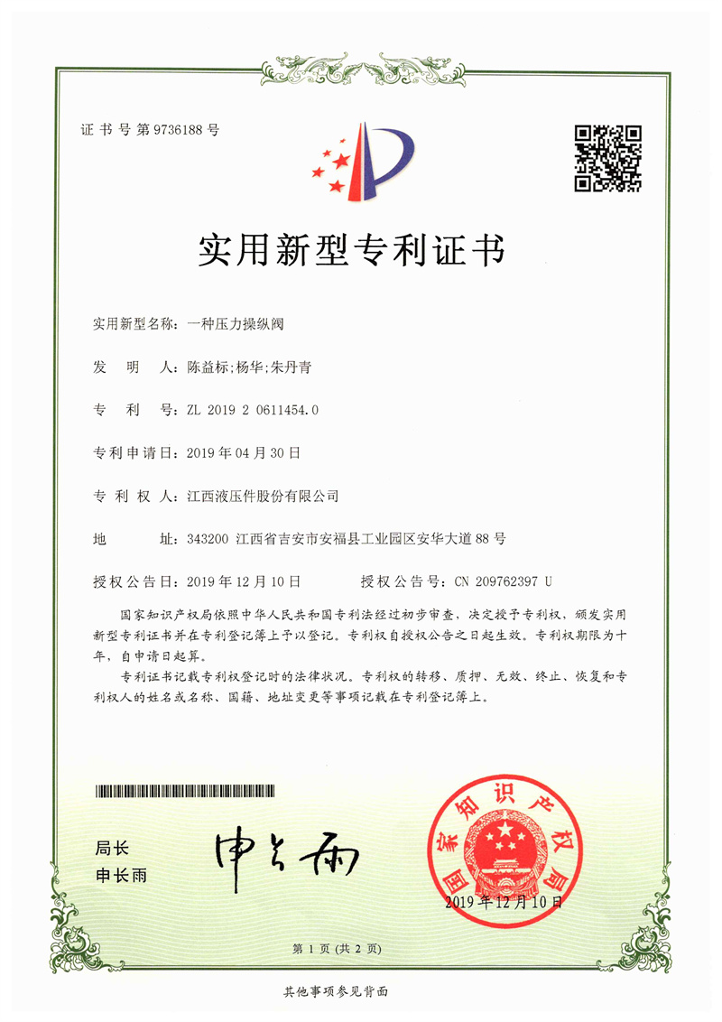 2024新澳门原料网大全47419