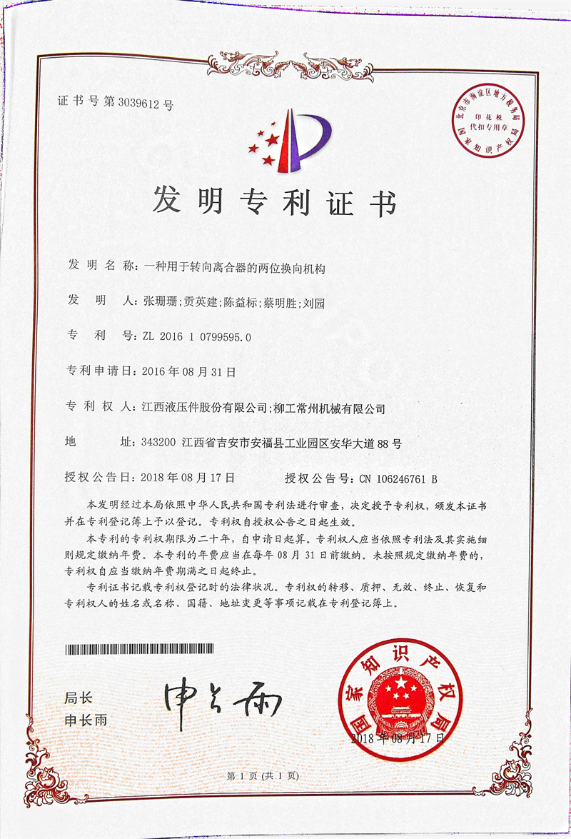 2024新澳门原料网大全47419
