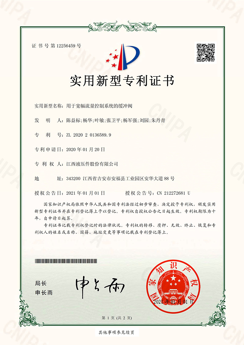 2024新澳门原料网大全47419