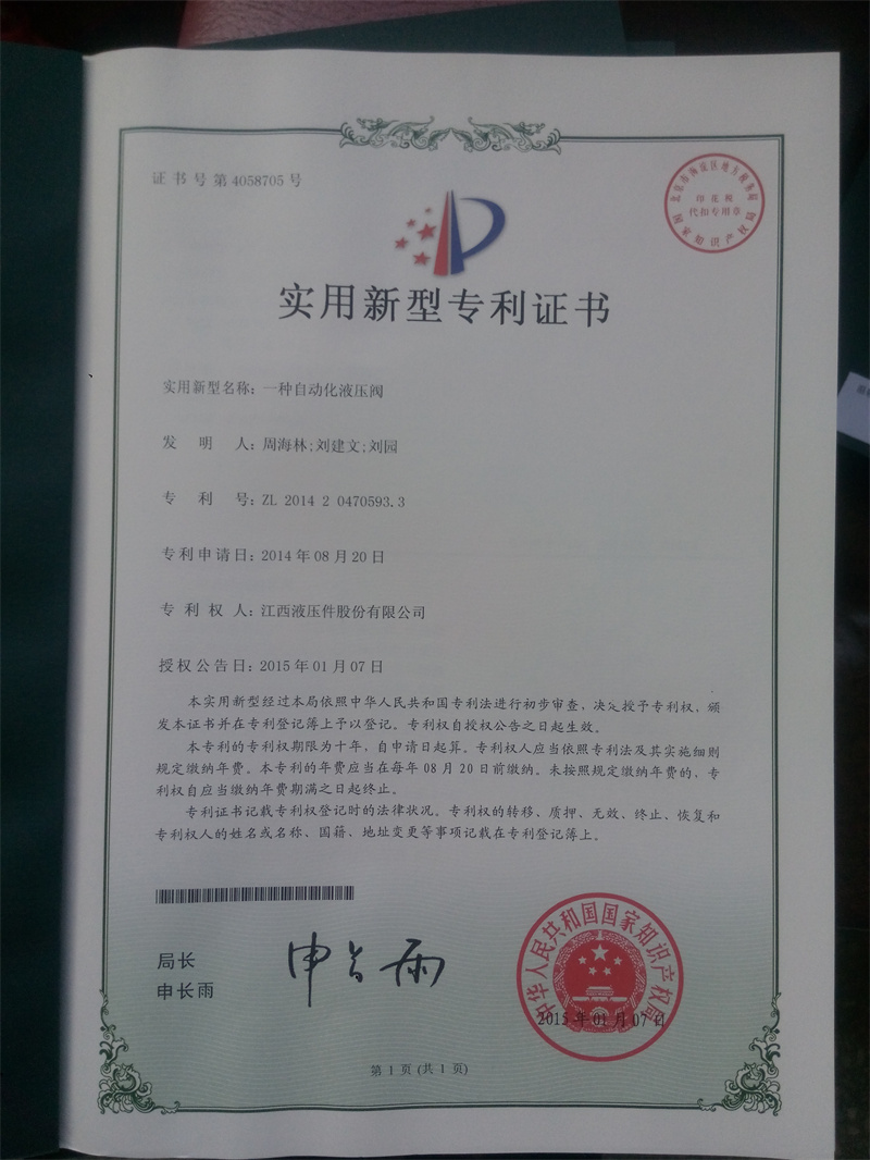 2024新澳门原料网大全47419