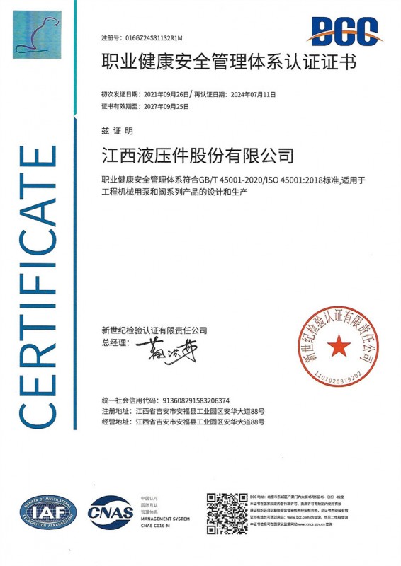 2024新澳门原料网大全47419