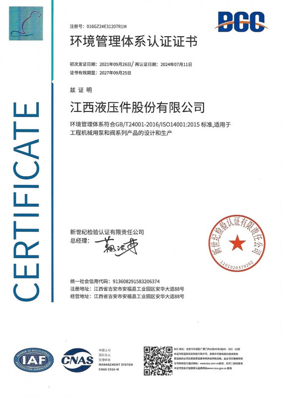 2024新澳门原料网大全47419
